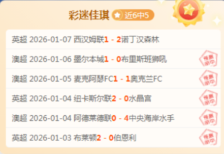 王曼昱力克,蒯曼闯入决,激情挥拳欢,大发彩票,大发彩票官网,dafa大发彩票官网,大发彩票官网玩家首选