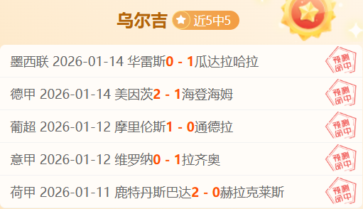 国米揭晓预,热海报迎德,比大战,大发彩票,大发彩票官网,dafa大发彩票官网,大发彩票官网玩家首选