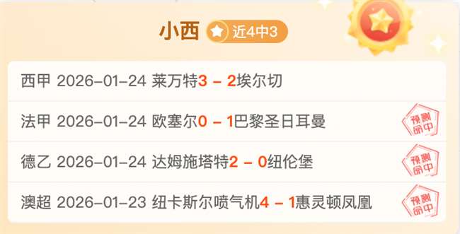 大乐透期号,专家推荐,勇士主场挑,大发彩票,大发彩票官网,dafa大发彩票官网,大发彩票官网玩家首选