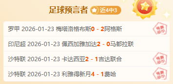 独家探秘,阿森纳圣诞,荣耀巅峰,大发彩票,大发彩票官网,dafa大发彩票官网,大发彩票官网玩家首选