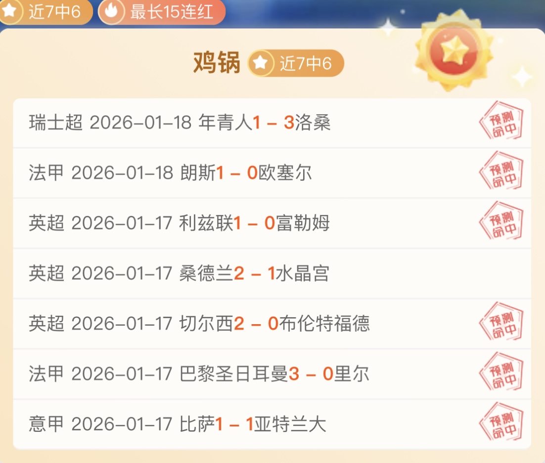 广厦男篮主,场连胜,力克青岛男,大发彩票,大发彩票官网,dafa大发彩票官网,大发彩票官网玩家首选