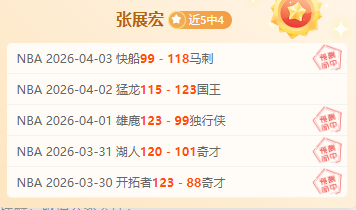 英超传奇预,曼联欧冠席,位稳红魔重,大发彩票,大发彩票官网,dafa大发彩票官网,大发彩票官网玩家首选