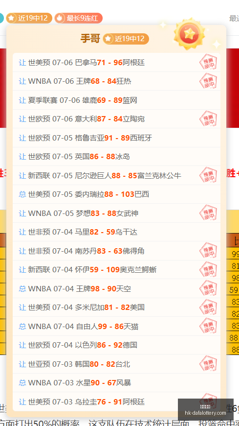 大发彩票大,发彩票官网,数据冲到,大发彩票官网,大发彩票App,大发彩票彩票开奖,大发彩票在线,大发彩票娱乐平台