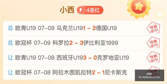 大发彩票,大发彩票官网,大发彩票App,大发彩票官网,大发彩票App,大发彩票彩票开奖,大发彩票在线,大发彩票娱乐平台