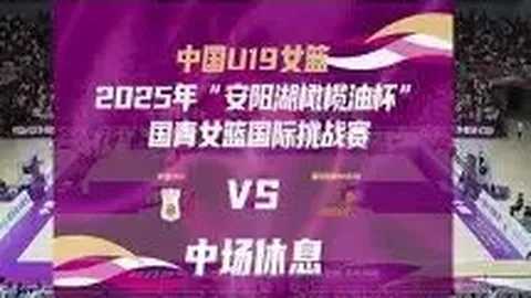 传奇赛季巅峰对决：海港荣耀加冕，铸就王朝辉煌，冠军荣耀不容置疑！