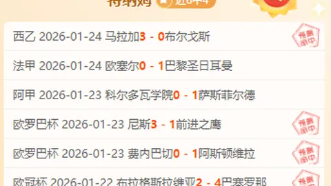 俄足協就全球禁賽令對國家隊及俱樂部提起抗議程序