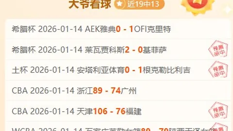 国乒公益行动：徐寅生谈荣誉与责任并存