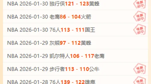 伊朗联赛风云再起：拉夫桑贾10胜7负，胡齐斯坦对决悬念重重，暗藏胜利密码！