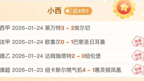 大乐透期号专家推荐：勇士主场挑战公牛质合分析