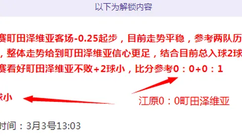“哥伦甲霸主13连胜风云再起，谁能终结不败神话，一触即发！”