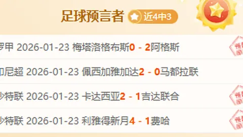 【独家探秘】阿森纳圣诞荣耀巅峰，新年征程展望：冠军征程充满挑战！