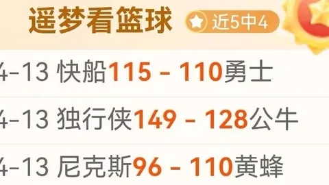 利物浦客场战力分析：主力缺席，能否取胜