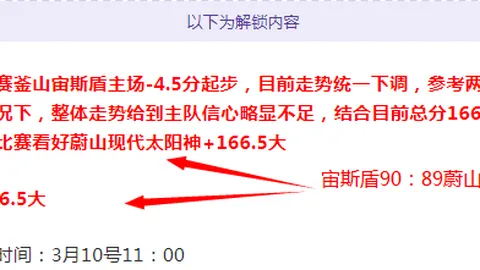 广厦男篮主场连胜12场，力克青岛男篮——中新网播报