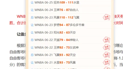 大发彩票，大发彩票App， 143700 2