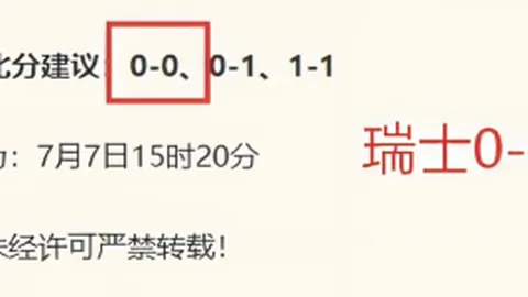 大发彩票 144604 3