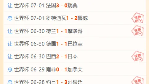 大发彩票 151437 8