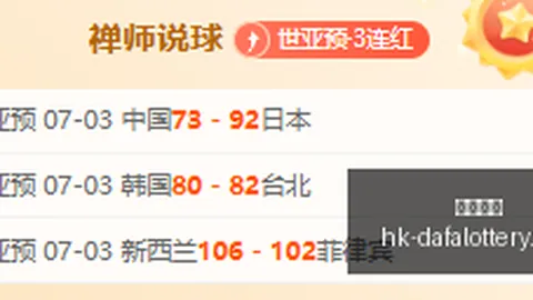 大发彩票 153537
