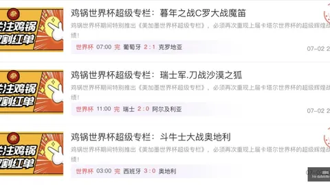 大发彩票 160033