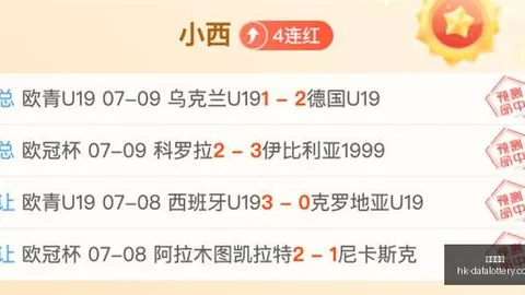 大发彩票 161813 2