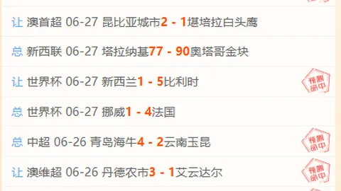 大发彩票，大发彩票彩票开奖， 162447 7