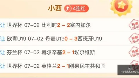 大发彩票 163950