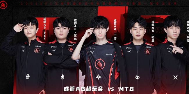 集结